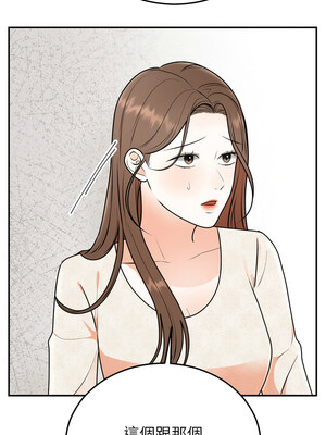 婚姻束縛 26-27話_26_08_dvcc