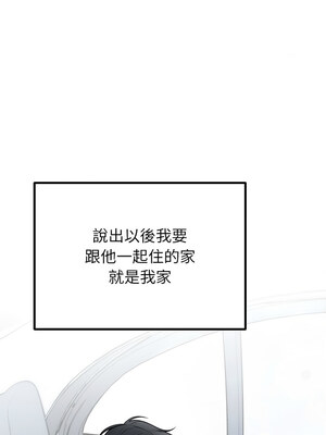 婚姻束縛 26-27話_26_12_pvek