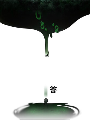 婚姻束縛 26-27話_26_13_qniw