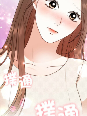 婚姻束縛 26-27話_26_14_ulay