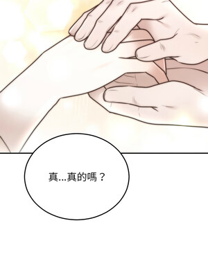 婚姻束縛 26-27話_27_04_vtue