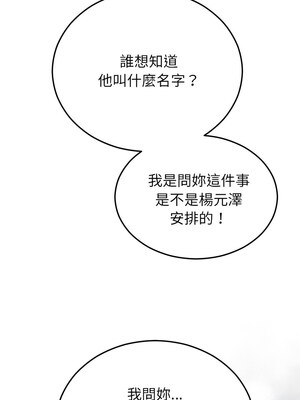 婚姻束縛 26-27話_27_06_hnus