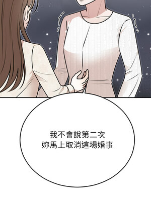 婚姻束縛 26-27話_27_08_gnsh