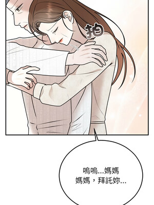 婚姻束縛 26-27話_27_10_bcpu