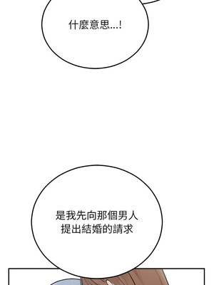 婚姻束縛 26-27話_27_11_vqlu