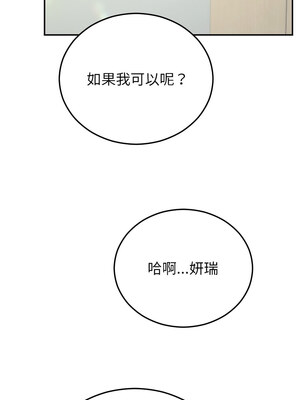 婚姻束縛 26-27話_27_13_mbuc