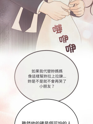 婚姻束縛 26-27話_27_14_cgvi