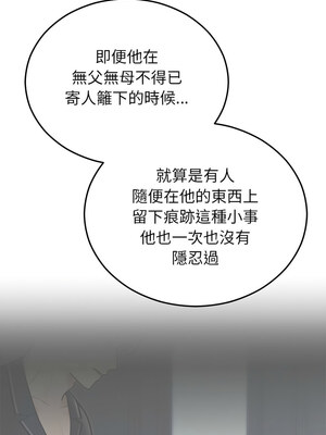婚姻束縛 26-27話_27_15_djpg