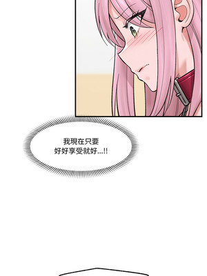 催眠手機 13-14話_13_03_tvnk