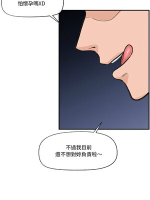 催眠手機 13-14話_13_05_gwjx