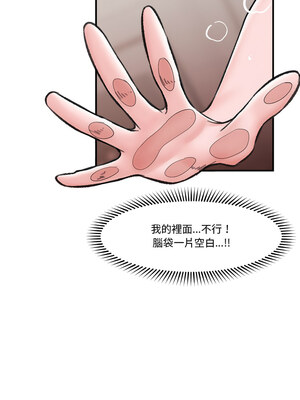 催眠手機 13-14話_13_10_slub