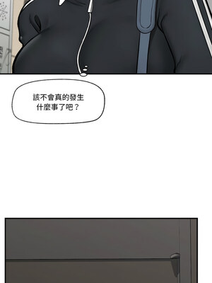 催眠手機 13-14話_14_01_eocx