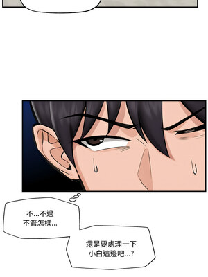 催眠手機 13-14話_14_05_tfyi