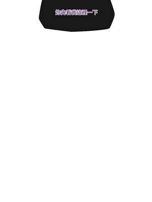 催眠手機 13-14話_14_08_uwvp