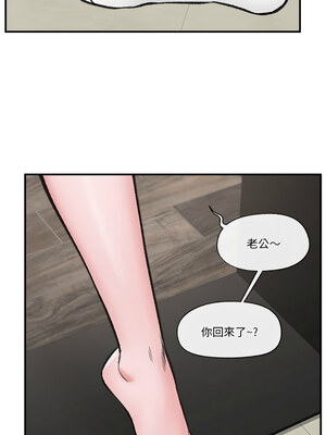 催眠手機 13-14話_14_09_deak