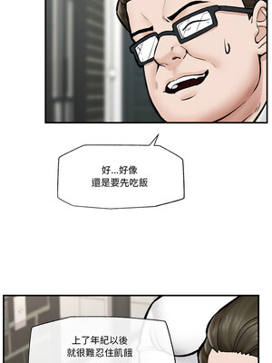 催眠手機 13-14話_14_11_neux