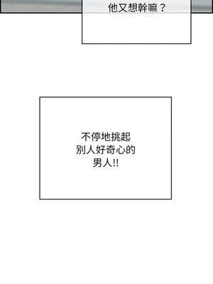 再愛我一次 12-13話_12_09_sifj
