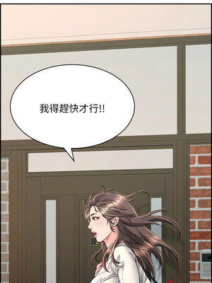 再愛我一次 12-13話_12_17_evbc