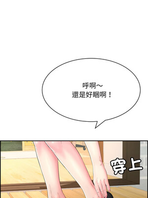 再愛我一次 12-13話_13_15_knwp