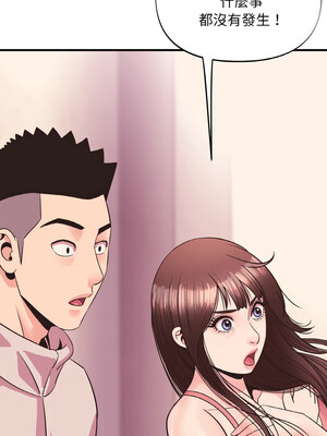 私房拳擊課 11-12話_11_01_daxi