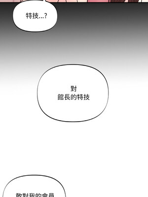 私房拳擊課 11-12話_11_04_flbj