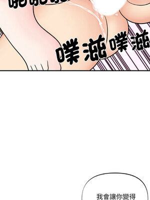 私房拳擊課 11-12話_11_08_uovp