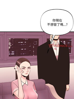 私房拳擊課 11-12話_11_12_phak