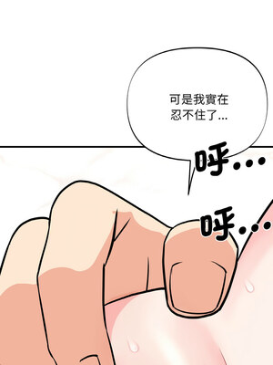 私房拳擊課 11-12話_12_03_qkrm