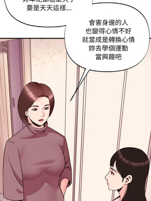 私房拳擊課 11-12話_12_06_spqe