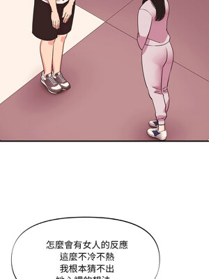 私房拳擊課 11-12話_12_10_rjix