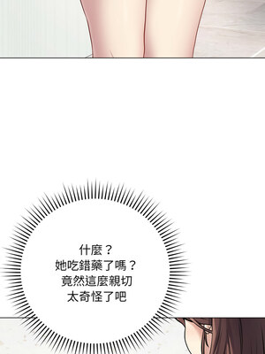 衝刺重考班 5-6話_05_02_aqwg