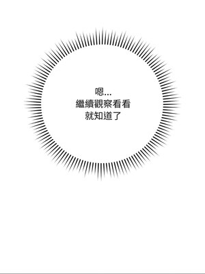 衝刺重考班 5-6話_05_03_ruei