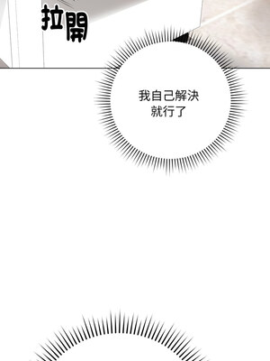 衝刺重考班 5-6話_05_05_wier