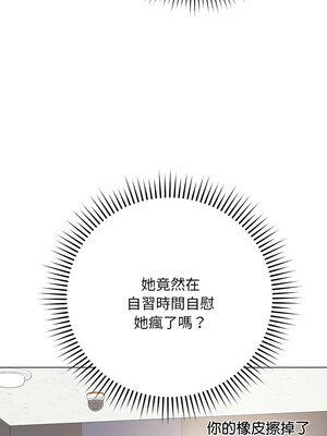 衝刺重考班 5-6話_05_09_kaxw