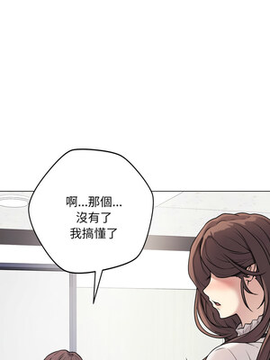 衝刺重考班 5-6話_05_10_ykgs