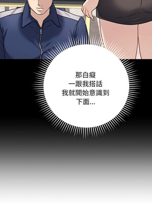 衝刺重考班 5-6話_05_12_knnm