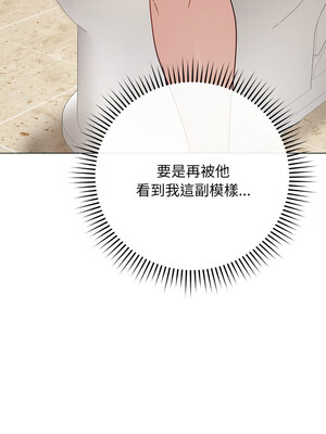 衝刺重考班 5-6話_05_13_xfuk