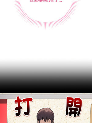 衝刺重考班 5-6話_05_14_vftr