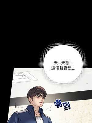 衝刺重考班 5-6話_06_02_nwnd