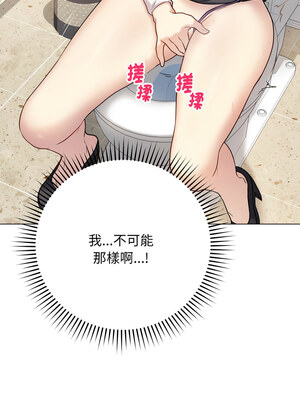 衝刺重考班 5-6話_06_04_ljpp