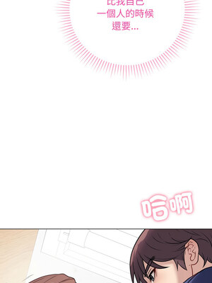 衝刺重考班 5-6話_06_10_pvcu