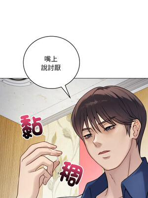 衝刺重考班 5-6話_06_11_wpmv