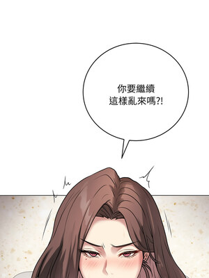 衝刺重考班 5-6話_06_12_keeg