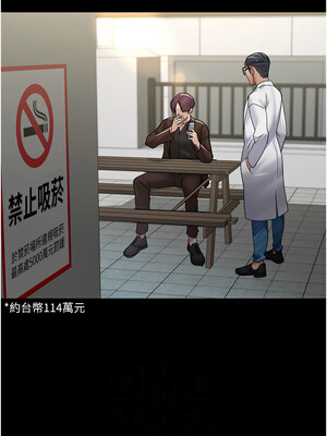 夜間診療室 99-100話_099_02_rjwo