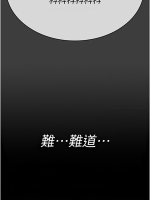 夜間診療室 99-100話_099_04_uggf