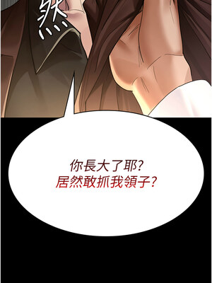 夜間診療室 99-100話_099_06_xrti