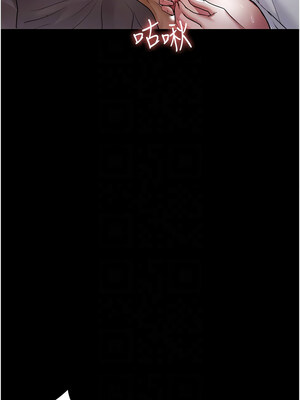 夜間診療室 99-100話_099_11_sjgn