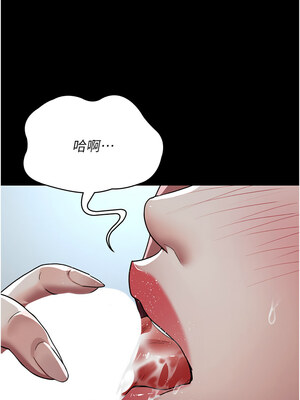 夜間診療室 99-100話_099_13_ymvb