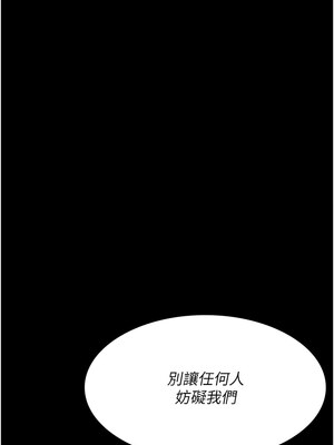 夜間診療室 99-100話_099_15_jysd