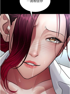 夜間診療室 99-100話_099_16_ckft